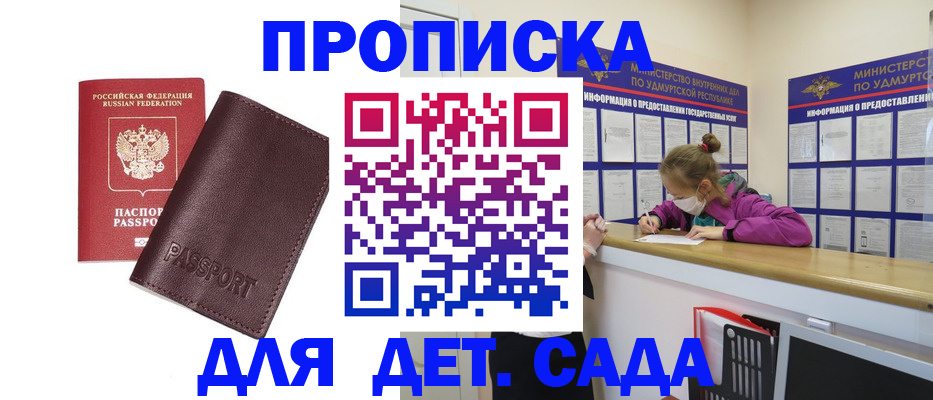найти адрес прописки в Николаевске-на-Амуре